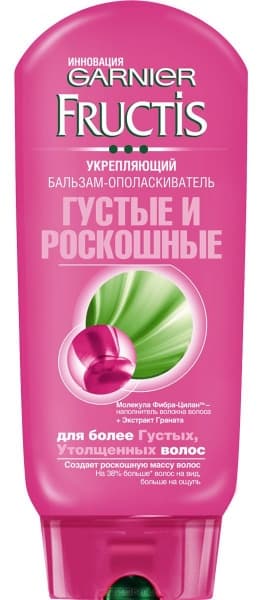 FRUCTIS Бальзам-ополаскиватель укрепляющий Густые и роскошные 200 мл
