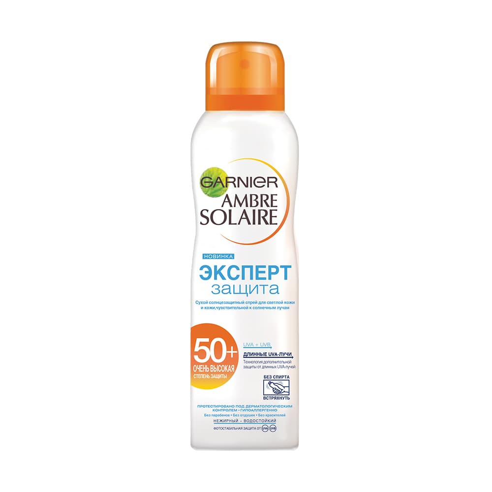 AMBRE SOLAIRE ЭКСПЕРТ ЗАЩИТА Сухой солнцезащитный спрей SPF50 200 мл
