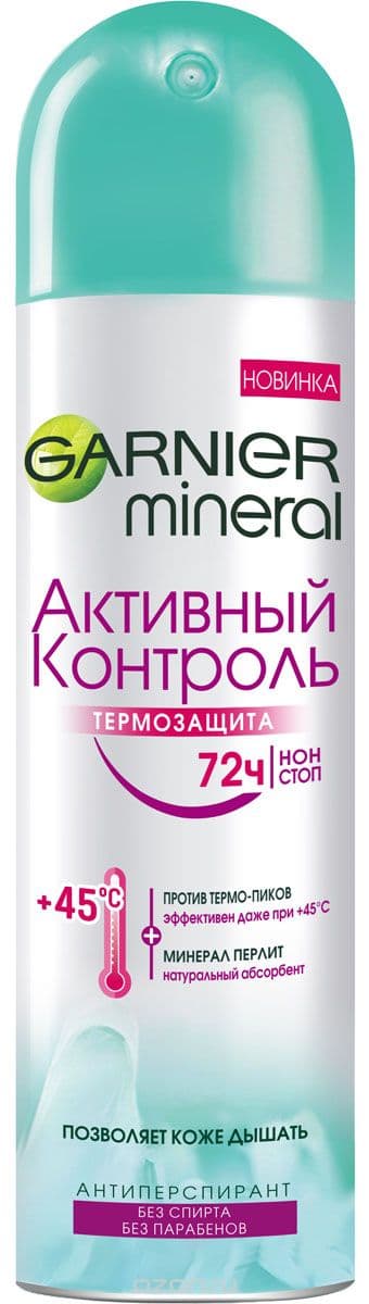 

Дeо-Спрей Mineral Активный Контроль Термозащита 150 Мл