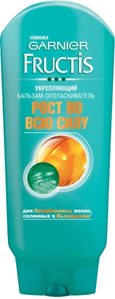 FRUCTIS Бальзам-ополаскиватель Рост во всю силу - для ослабленных волос, склонных к выпадению 200 мл