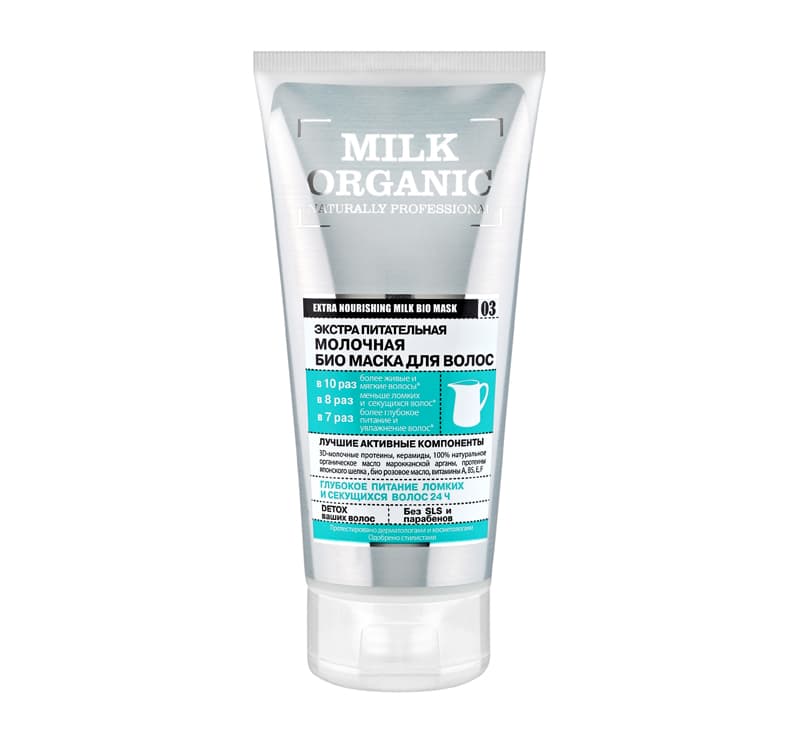 Milk Organic Экстра Питательная Молочная Био Маска Для Волос