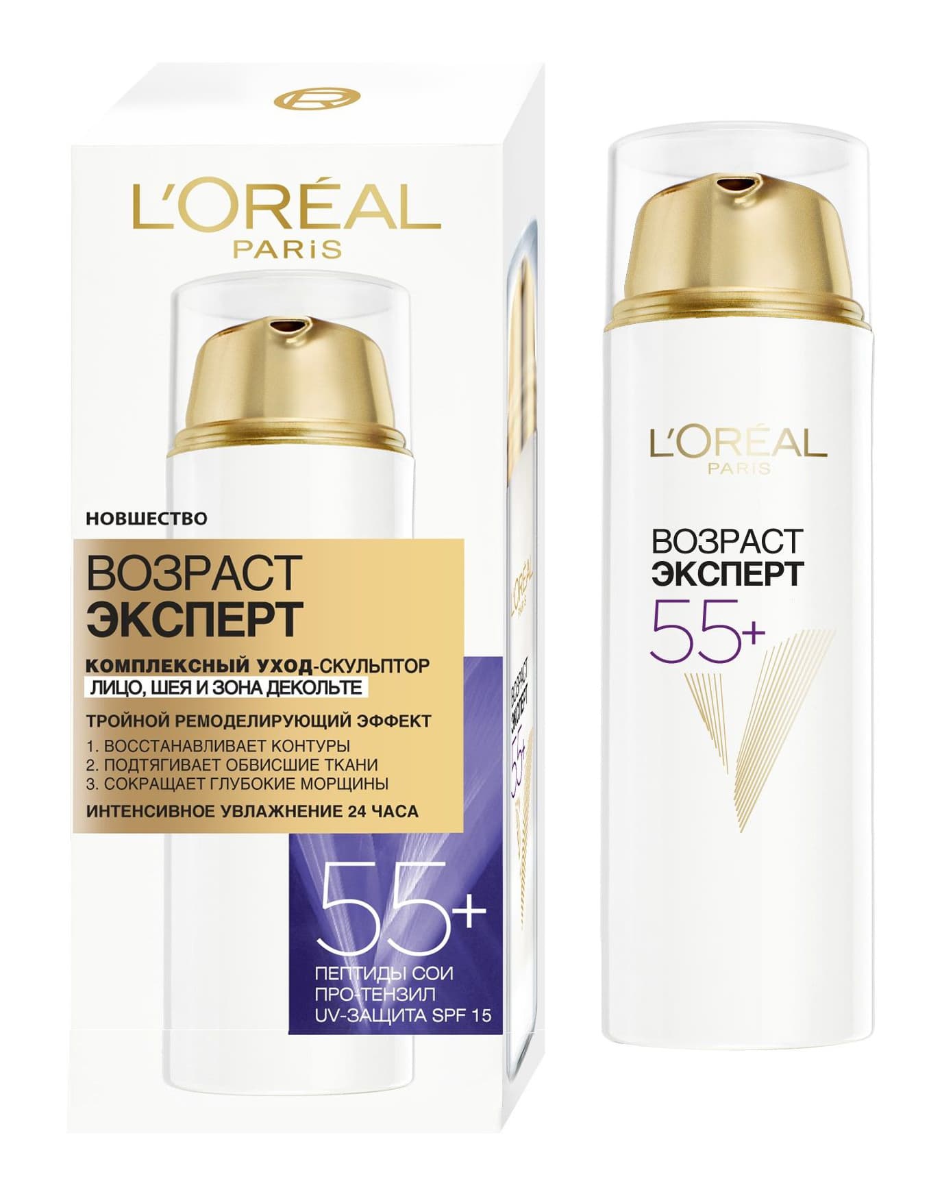крем лореаль 65+ дневной. возраст эксперт отзывы. крем лореаль 55+ дневной. L'oreal возраст эксперт скульптор 55+. возраст эксперт отзывы.