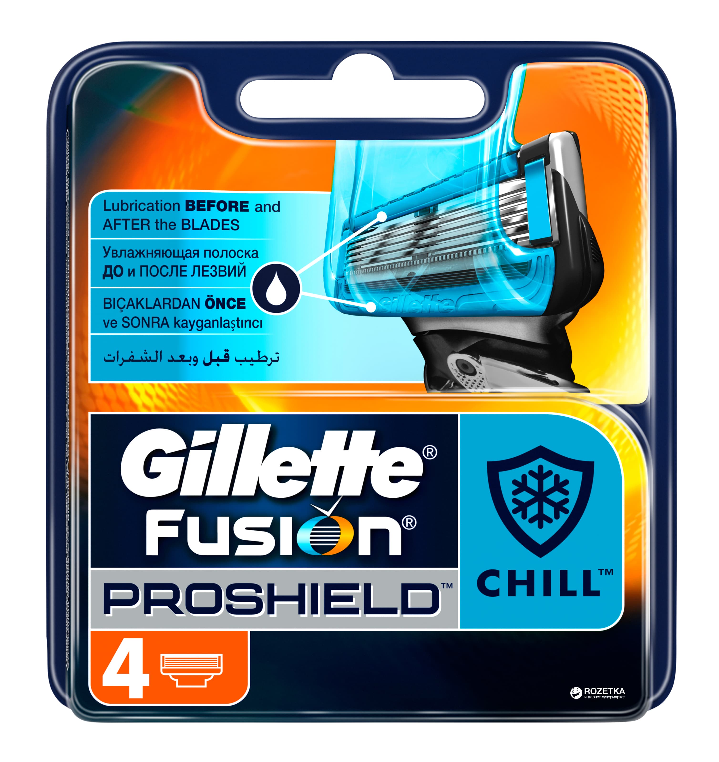 Gillette Fusion 5 Купить 4 Шт
