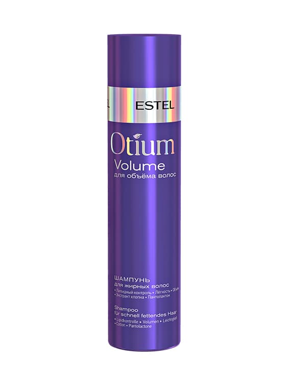 OTIUM VOLUME Шампунь для объёма жирных волос 250 мл