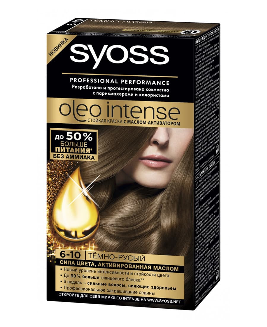 OLEO INTENSE Краска для волос № 6-10 Тёмно-русый