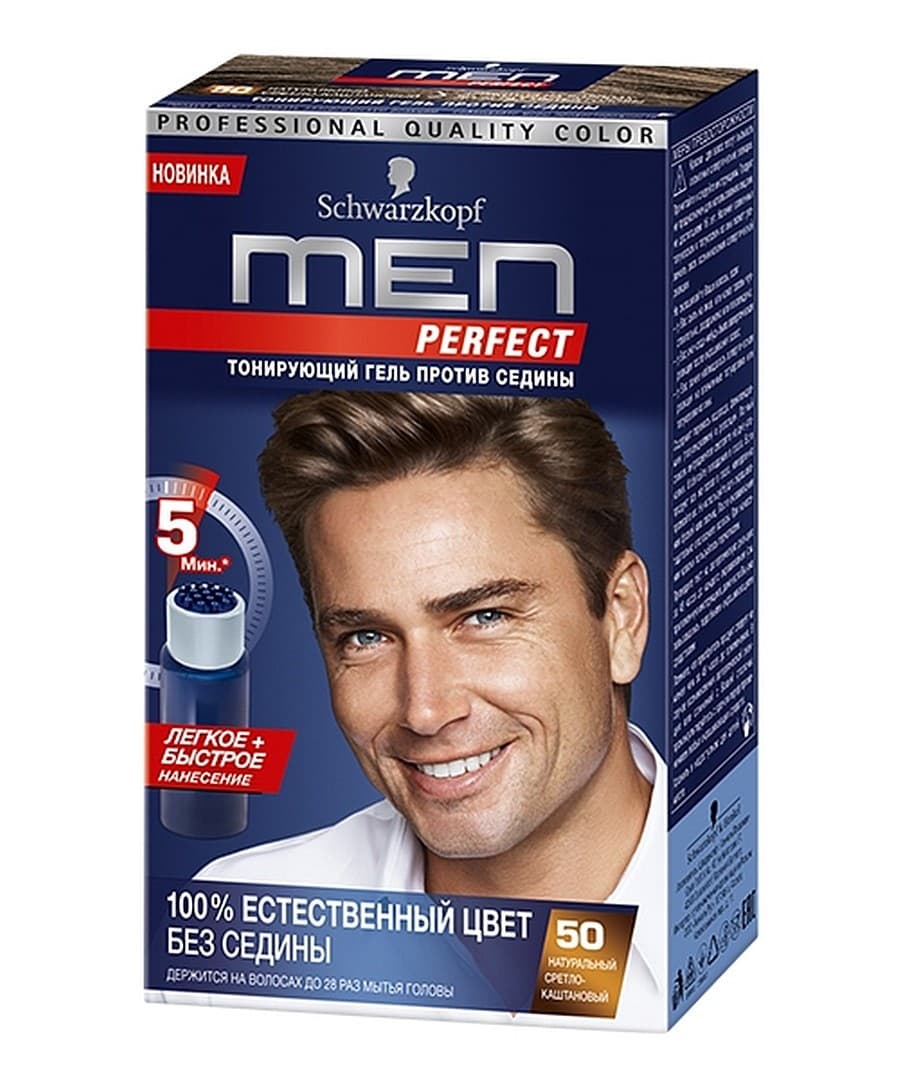 MEN PERFECT Тонирующий гель против седины № 50 Натуральный Светло-Каштановый 80мл