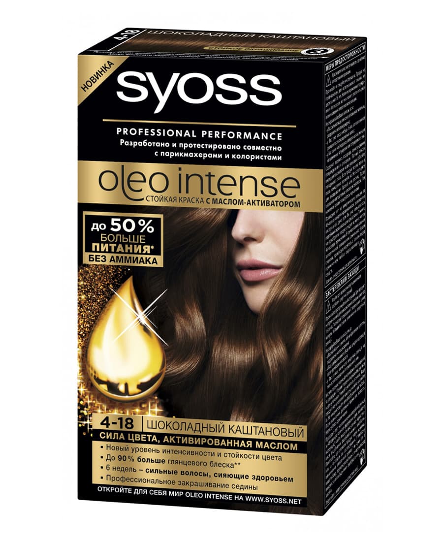 OLEO INTENSE Краска для волос № 4-18 Шоколадный каштановый