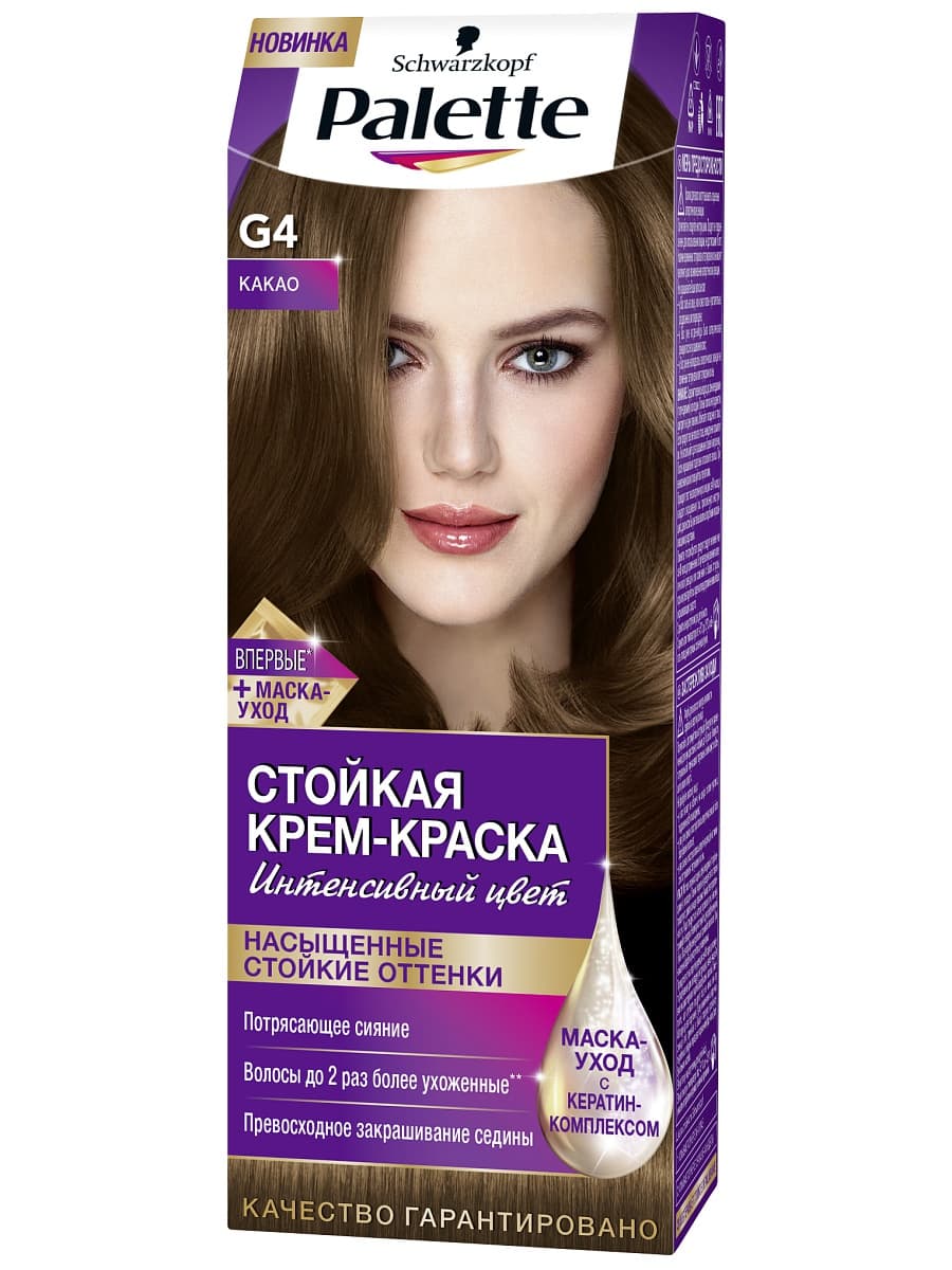PALETTE Стойкая крем-краска № G4 Какао