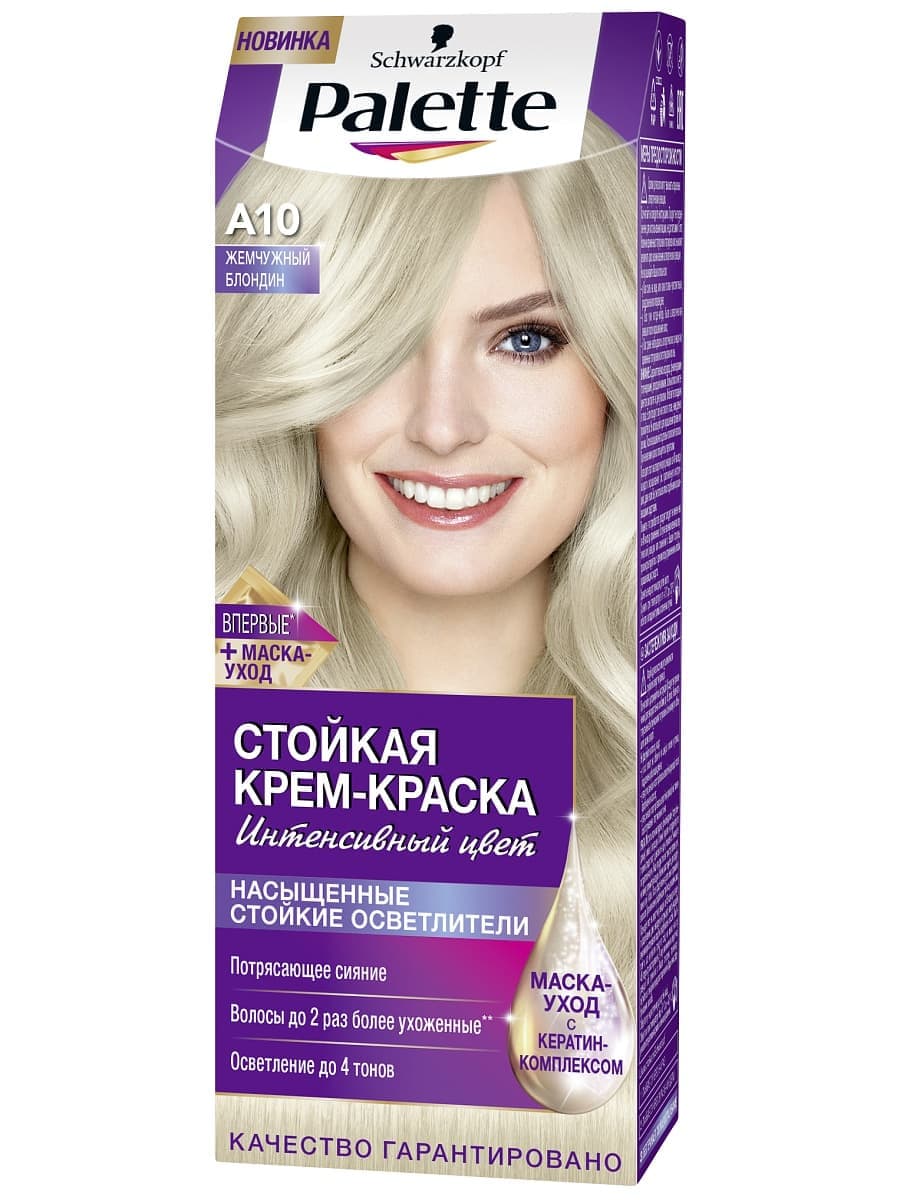 PALETTE Стойкая крем-краска № А10 Жемчужный блондин