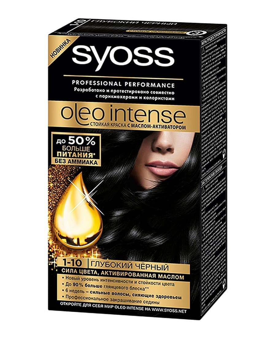 OLEO INTENSE Краска для волос № 1-10 Глубокий чёрный