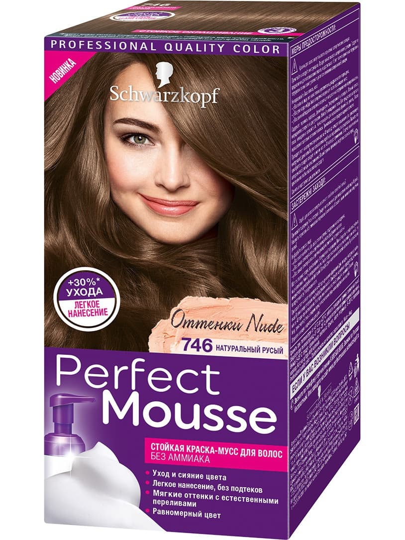 PERFECT MOUSSE Стойкая краска с текстурой мусса № 746 Натуральный Русый