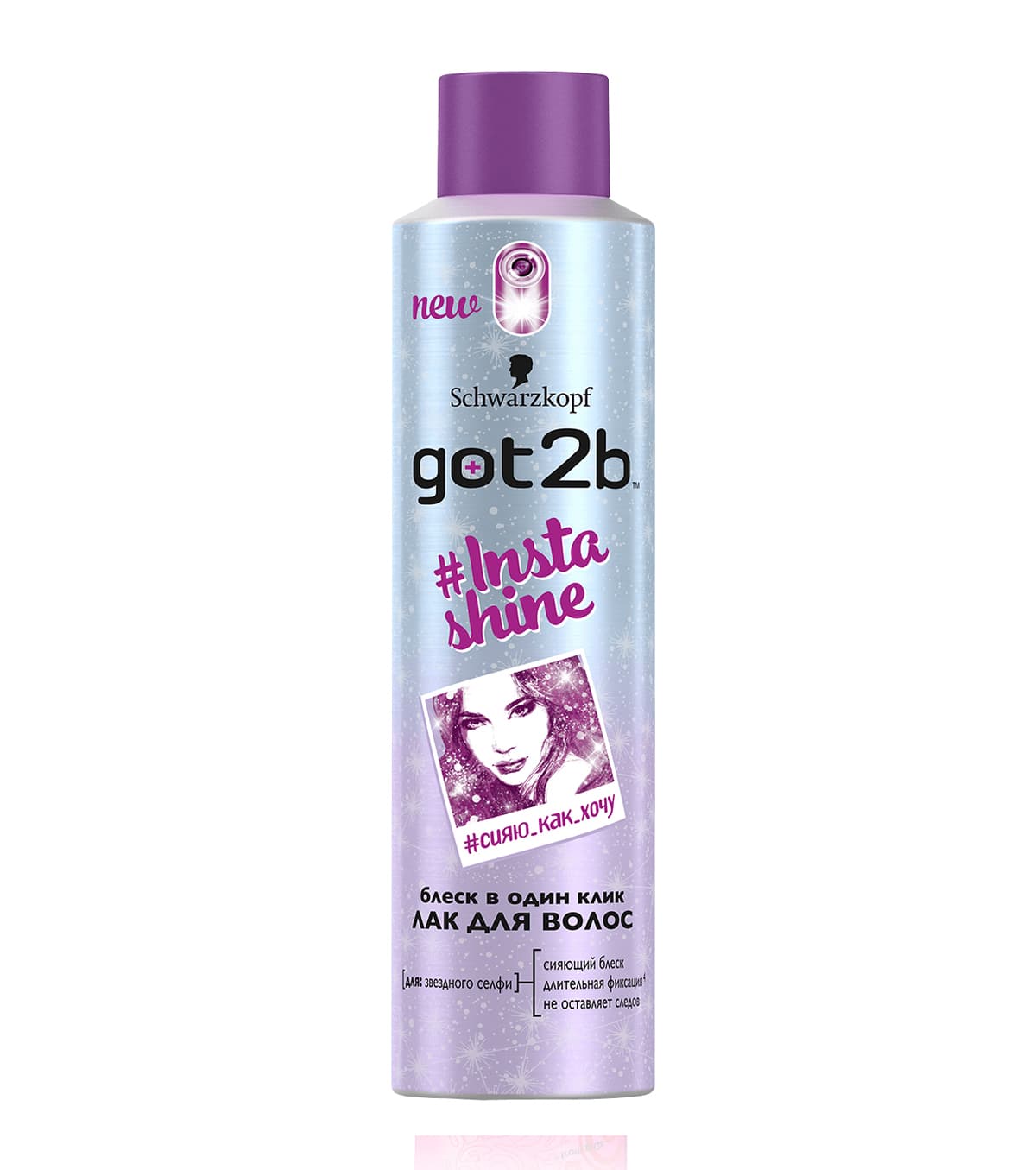 Лак Got2b Купить