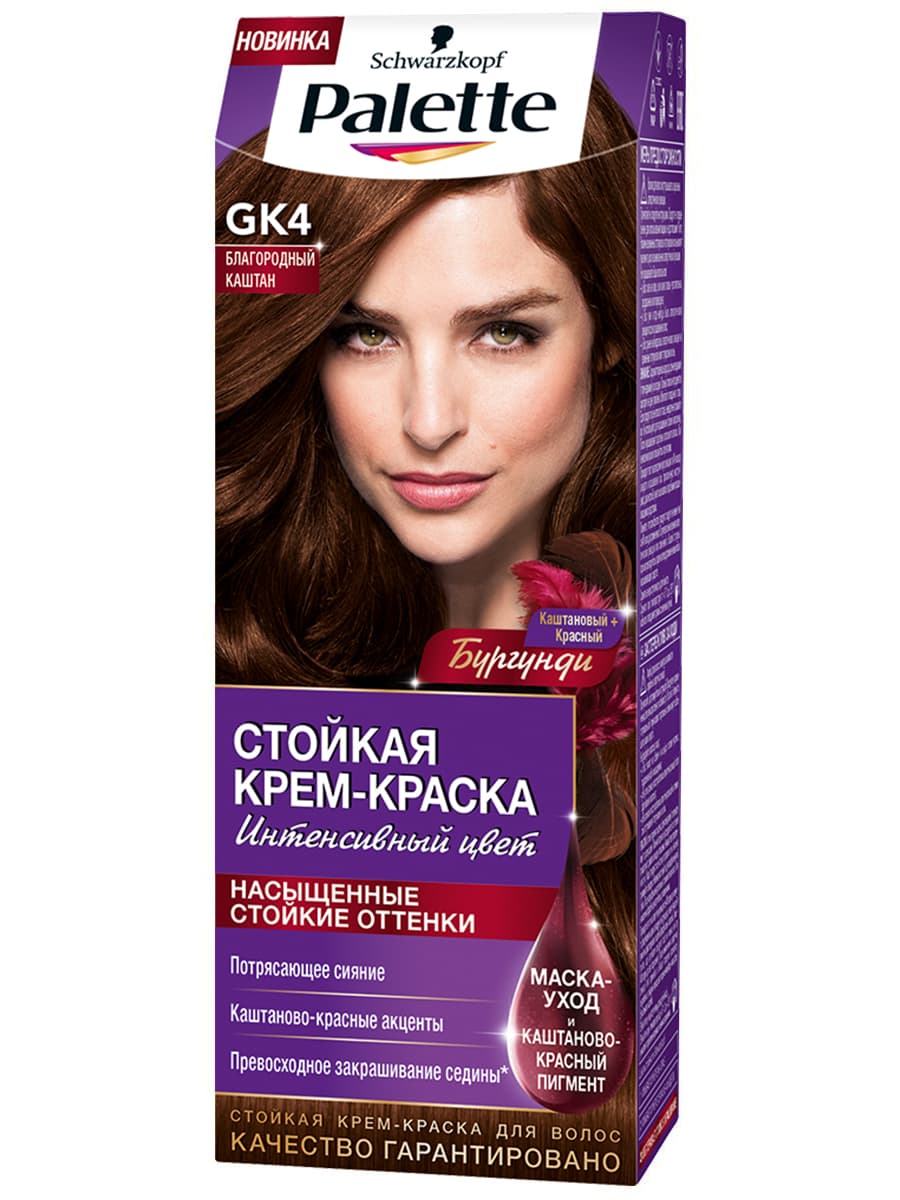 PALETTE Стойкая крем-краска № GK4 Благородный каштан