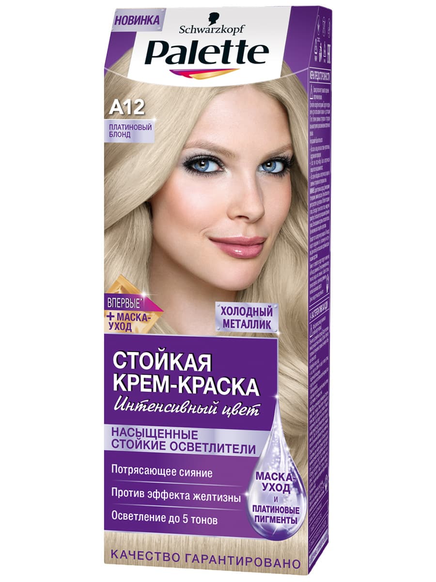 PALETTE Стойкая крем-краска № A12 Платиновый Блонд