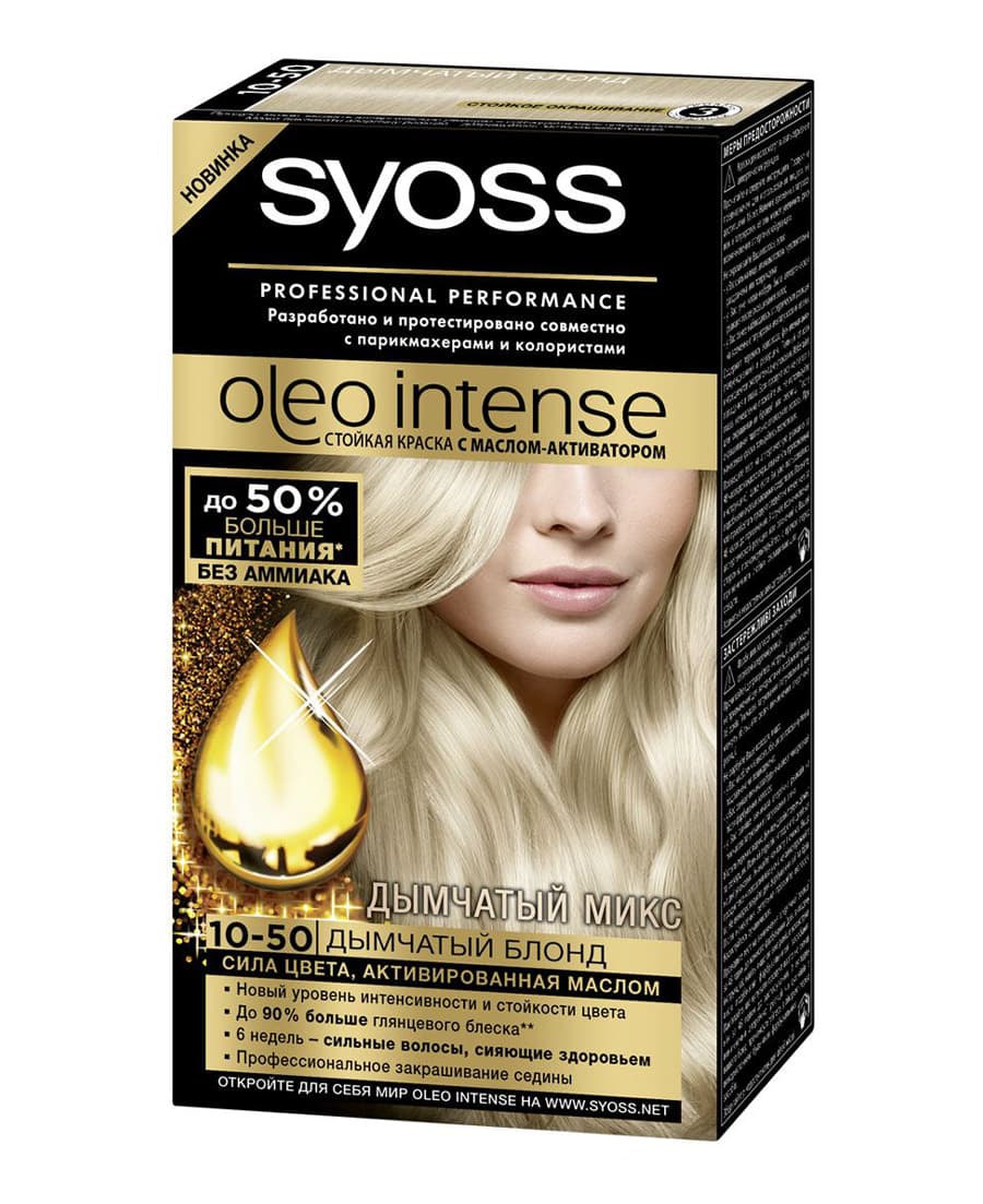 OLEO INTENSE Краска для волос № 10-50 Дымчатый блонд