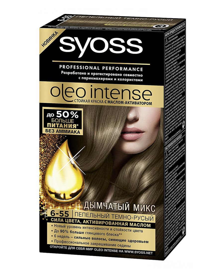 OLEO INTENSE Краска для волос № 6-55 Пепельный темно-русый