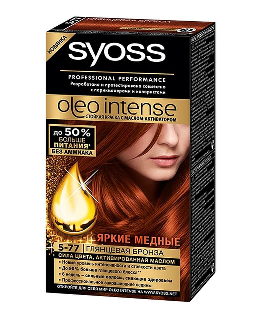 OLEO INTENSE Краска для волос № 5-77 Глянцевая бронза