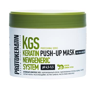 PUSH-UP MASK Маска для объема и плотности волос 250 мл