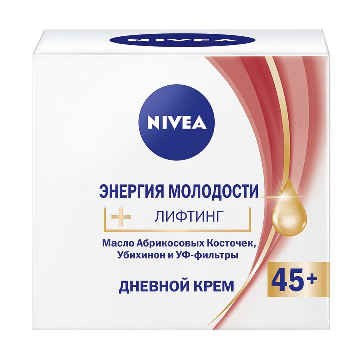 ЭНЕРГИЯ МОЛОДОСТИ + ЛИФТИНГ Крем дневной 45+ 50 мл