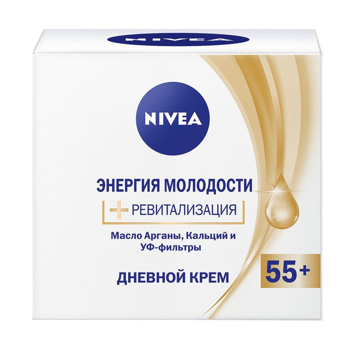 ЭНЕРГИЯ МОЛОДОСТИ + РЕВИТАЛИЗАЦИЯ Крем дневной 55+ 50 мл