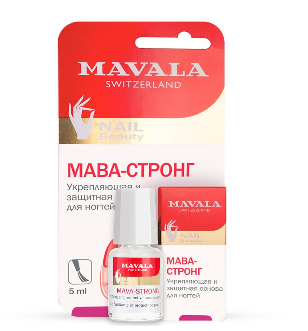 MAVA-STRONG Укрепляющая и защитная основа для ногтей (на блистере) 5 мл