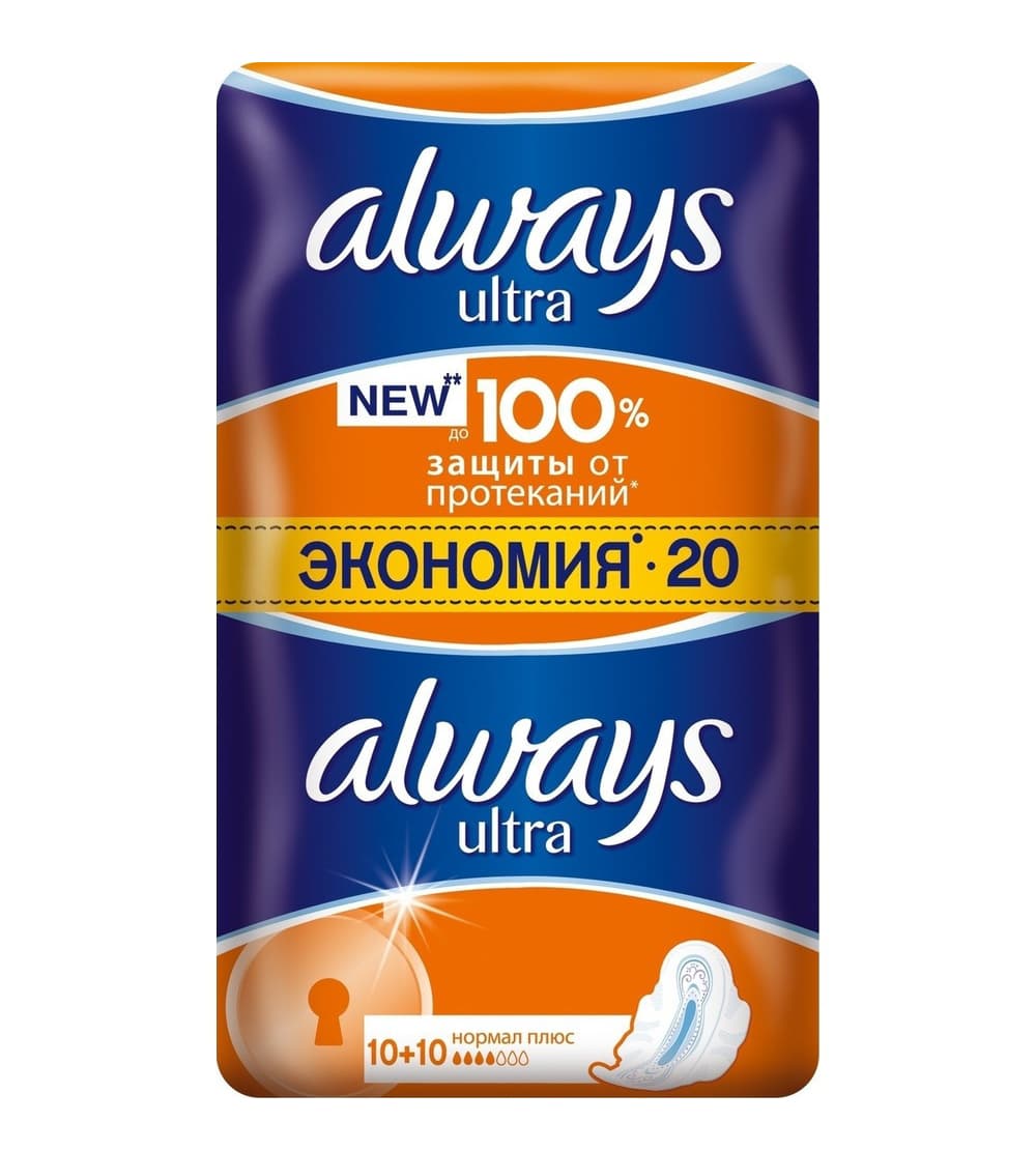 ULTRA Женские гигиенические прокладки Нормал Плюс 2x10 шт