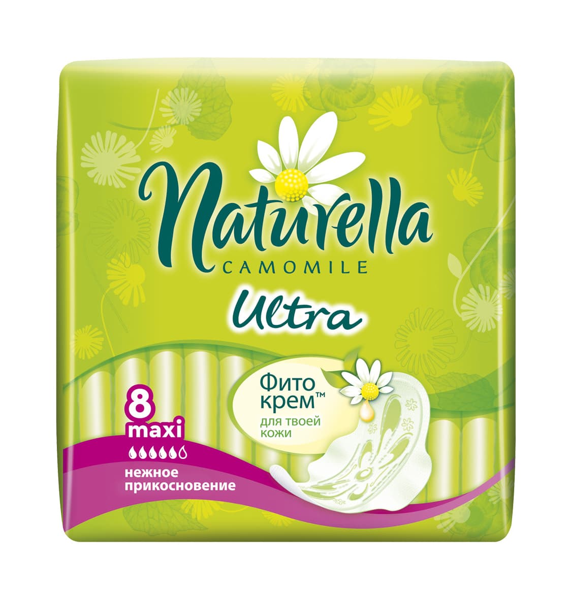 CAMOMILE Гигиенические прокладки Ultra Maxi 8 шт