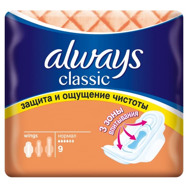 CLASSIC Женские гигиенические прокладки Нормал 9 шт
