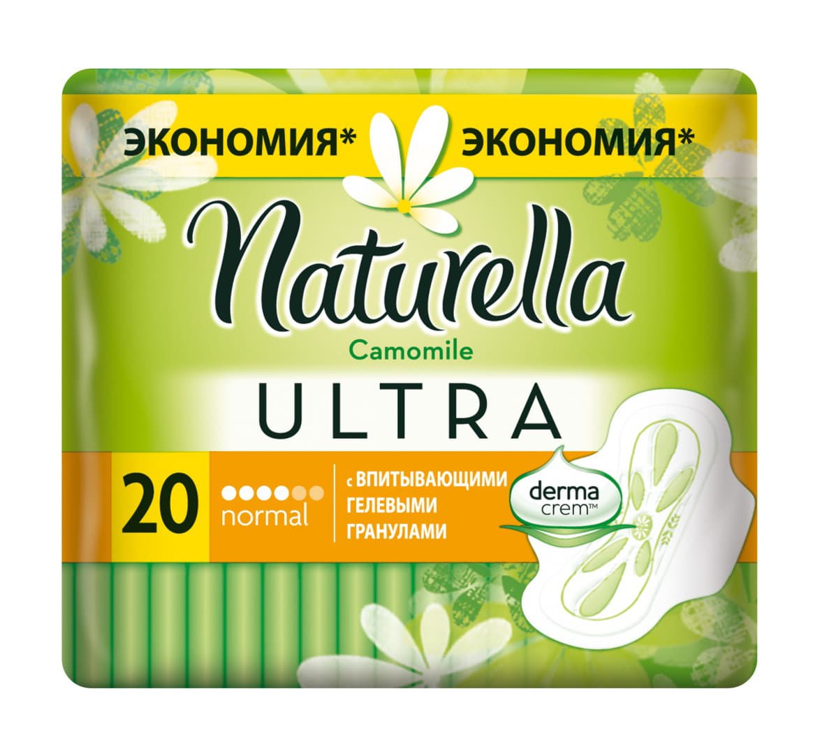 CAMOMILE Гигиенические прокладки Ultra Normal 20 шт