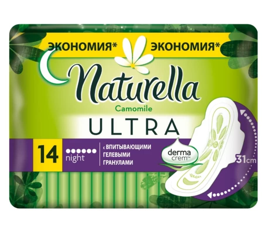 CAMOMILE Гигиенические прокладки Ultra Night 14 шт