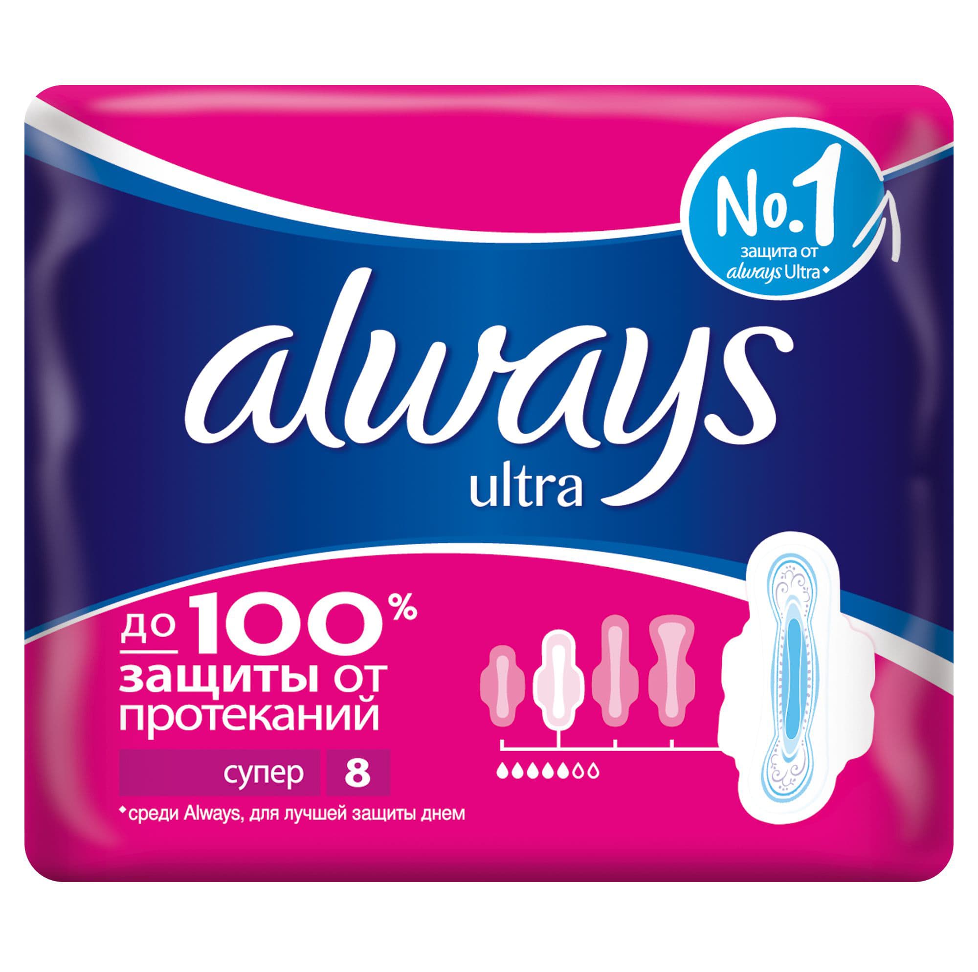 ULTRA Женские гигиенические прокладки Супер 8 шт
