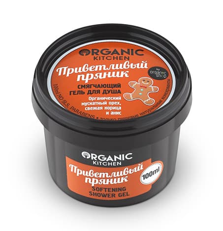 

Organic Kitchen Гель Для Душа Смягчающий Приветливый Пряник 100 Мл
