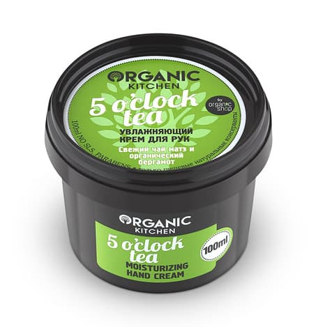 ORGANIC KITCHEN Крем для рук увлажняющий 5 O CLOCK TEA 100 мл