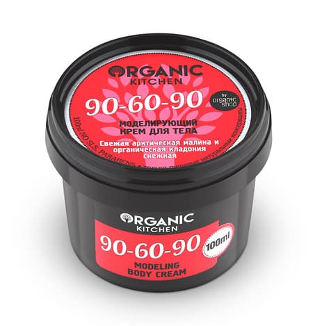ORGANIC KITCHEN Крем для тела моделирующий 90-60-90 100 мл