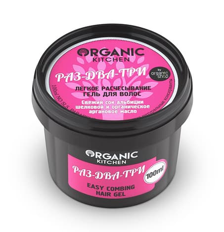Organic Kitchen Гель Для Волос Легкое Расчесывание Раз-Два-Три