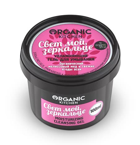 Organic Kitchen Гель Для Умывания Увлажняющий Свет Мой Зеркальце