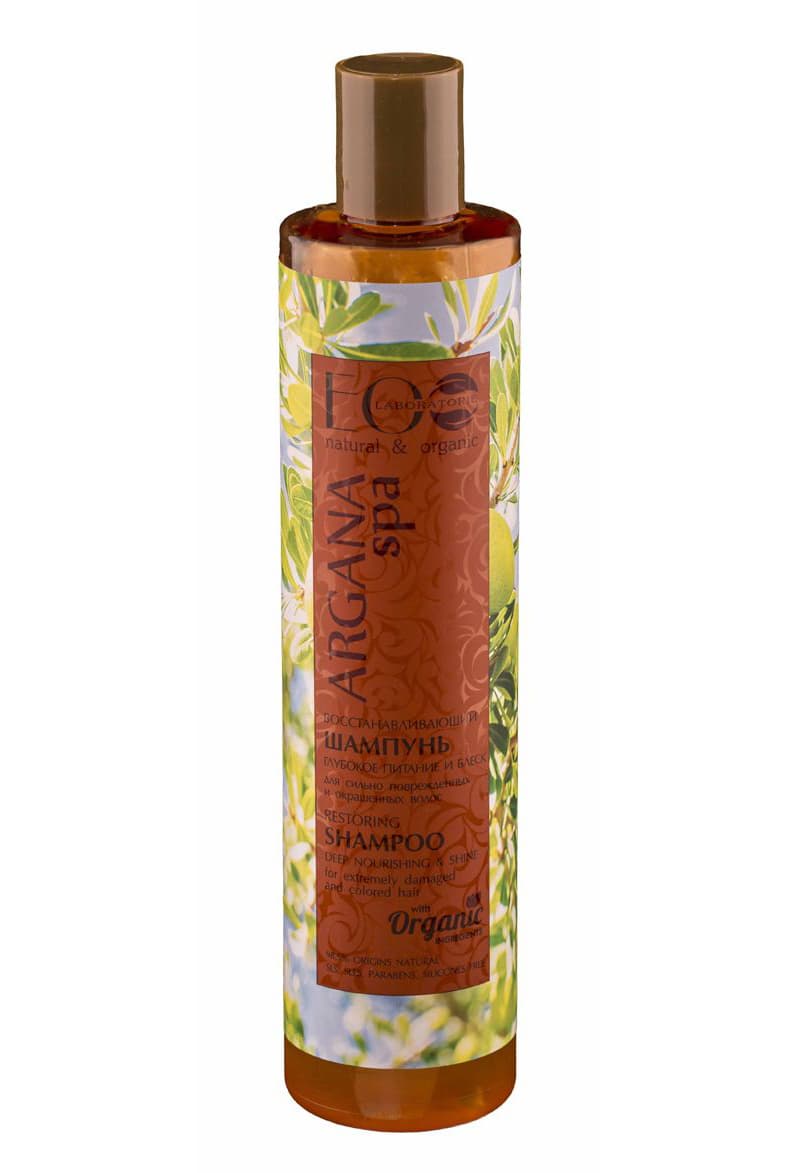 ARGAN SPA Шапунь Восстанавливающий Глубокое питание и Блеск для поврежденных и окрашенных волос 200 мл
