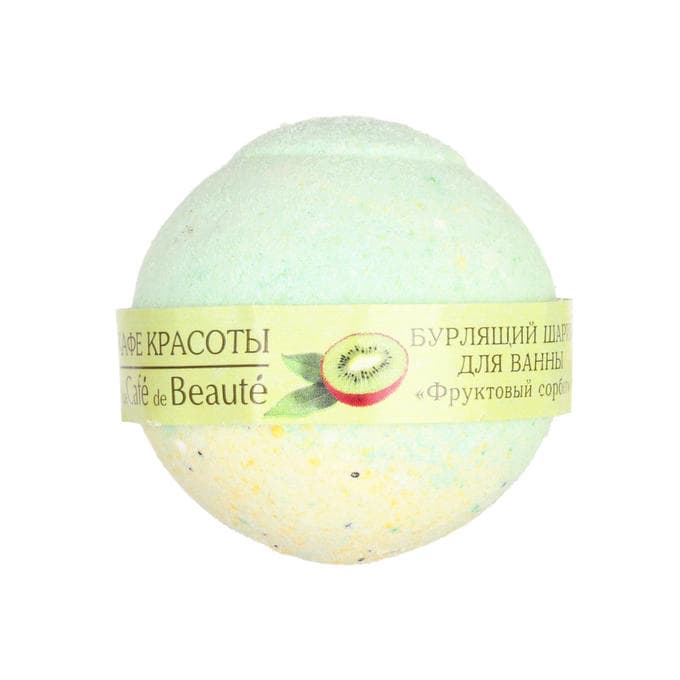 КАФЕ КРАСОТЫ Шарик д/ванны бурлящий Фруктовый сорбет 120гр 120 г