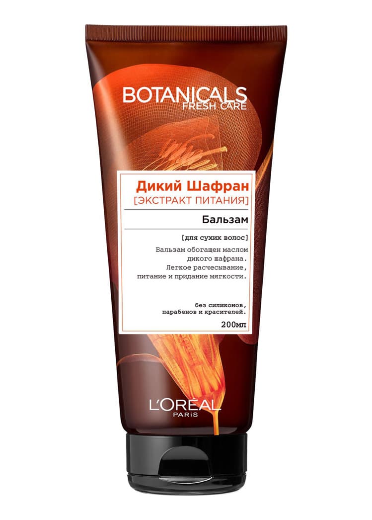 BOTANICALS Бальзам для волос Дикий Шафран 200 мл