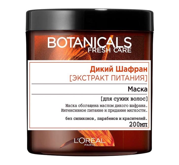 BOTANICALS Маска для волос Шафран 200 мл