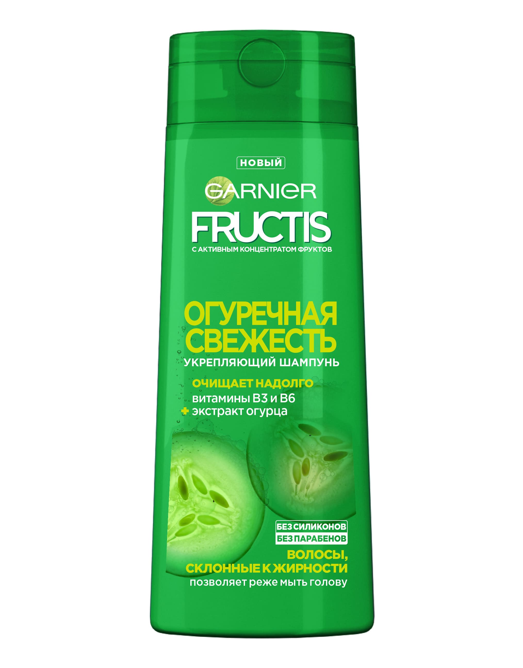 FRUCTIS Шампунь укрепляющий Огуречная Свежесть 400 мл