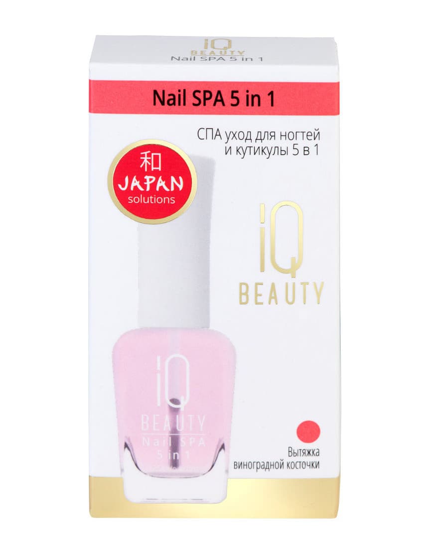 NAIL SPA 5 IN 1 СПА уход для ногтей и кутикулы (5 в1) 12,5 мл