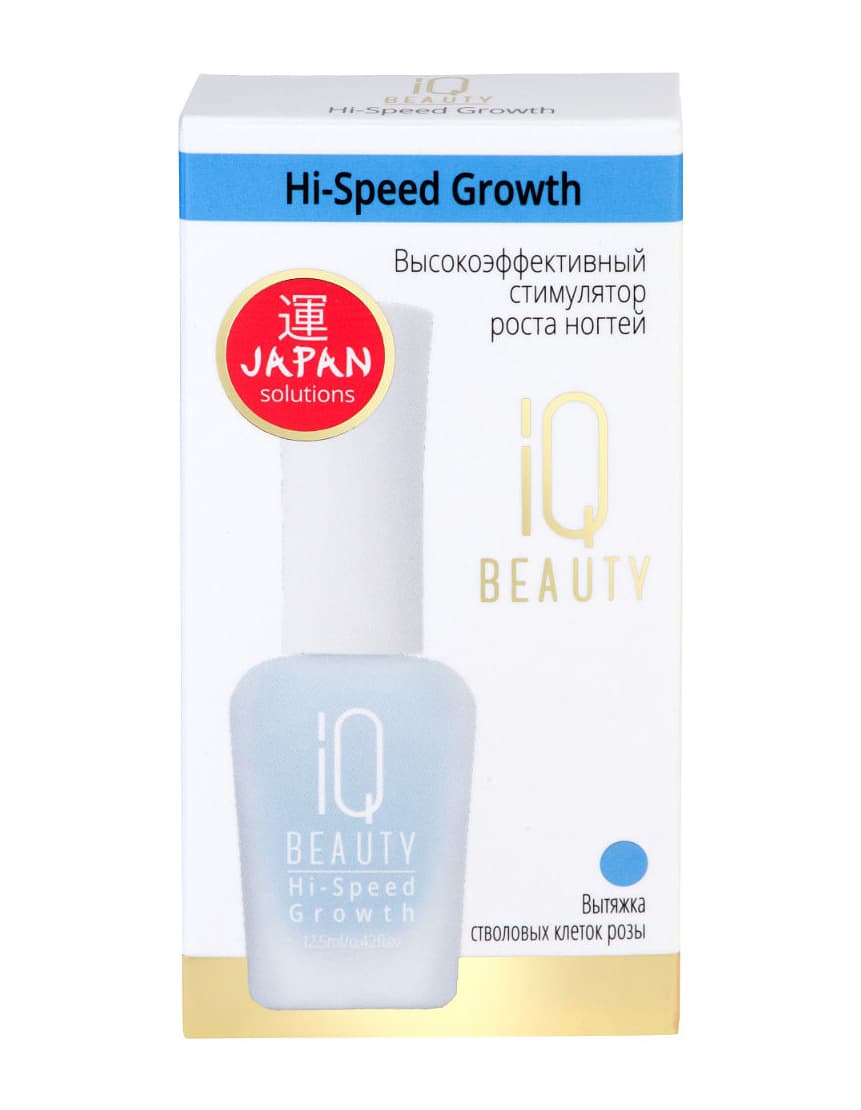 HI-SPEED GROWTH Высокоэффективный стимулятор роста ногтей 12,5 мл