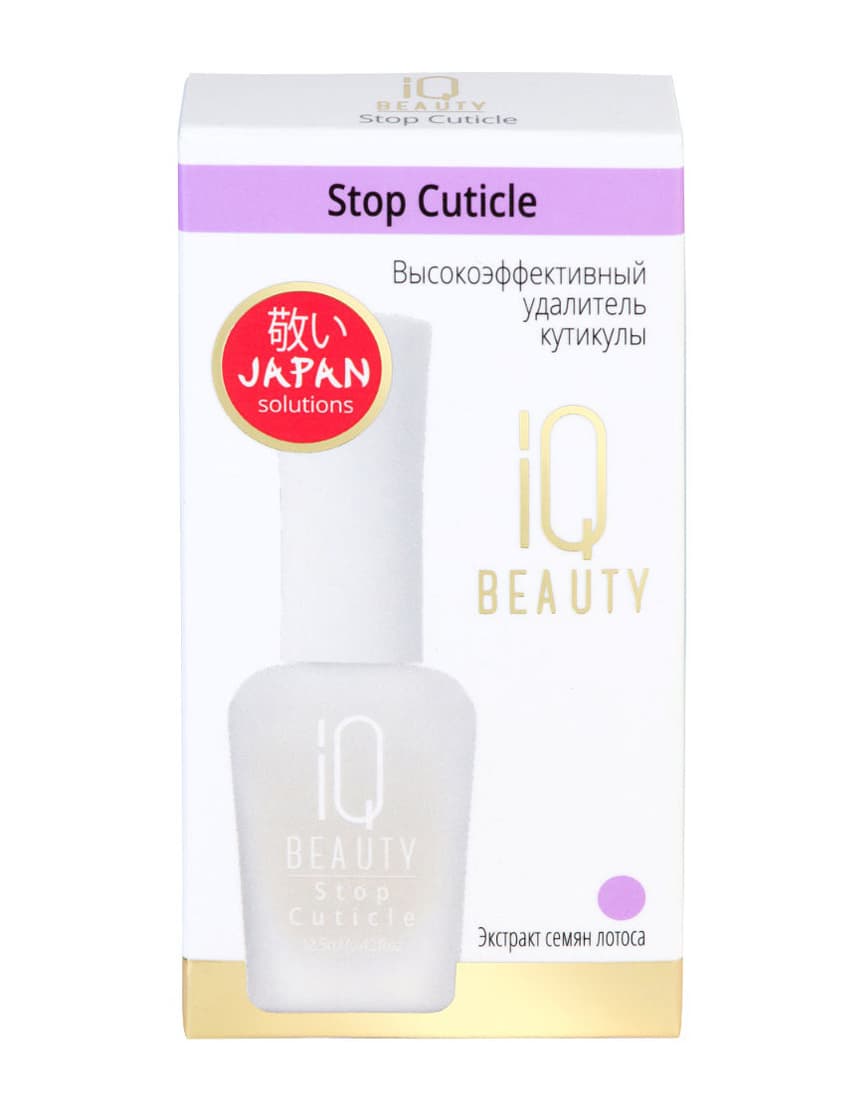 STOP CUTICLE Высокоэффективный удалитель кутикулы 12,5 мл
