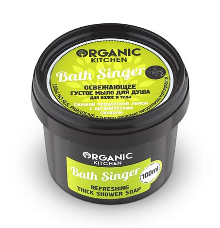 

Organic Kitchen Мыло Для Душа Освежающее Густое Для Волос И Тела Bath Singer 100 Мл
