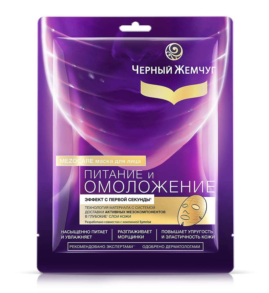 Маска Для Лица Питание