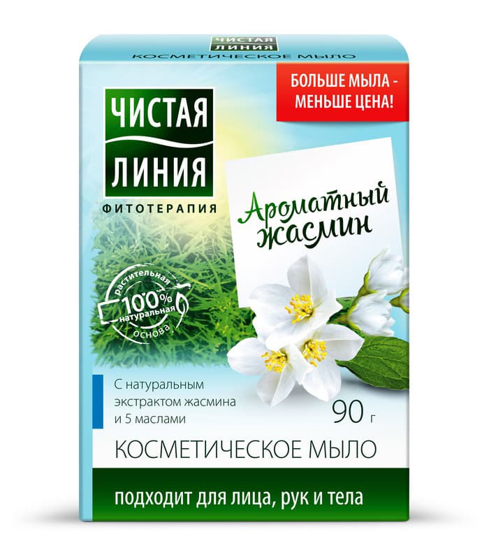 Мыло косметическое Жасмин 90 г