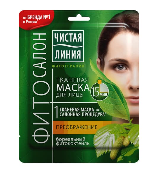 Маска Для Лица Тканевая Преображающая