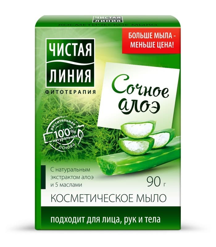 Мыло косметическое Алоэ 90 г