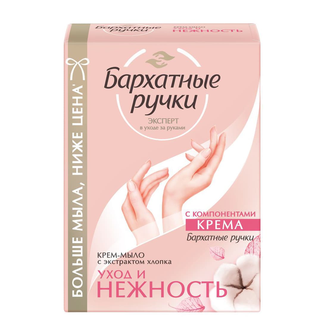 Крем-Мыло Нежность И Уход